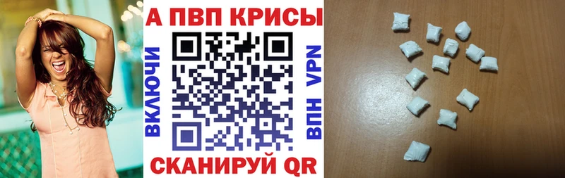 Alpha-PVP VHQ Берёзовский