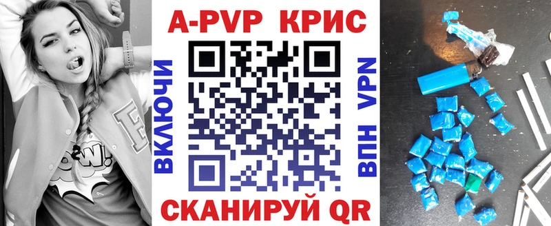Купить где  Берёзовский  Alfa_PVP Соль 