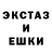 Экстази mix Kioshi Au's