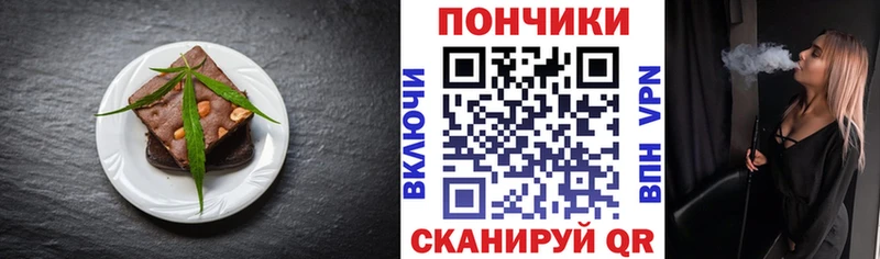 Купить где  Берёзовский  Canna-Cookies конопля 