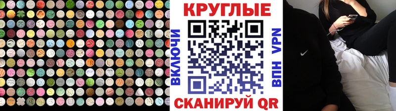 Купить закладки  Берёзовский  Экстази Philipp Plein 
