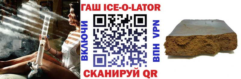 Купить  Берёзовский  ГАШ индика сатива 