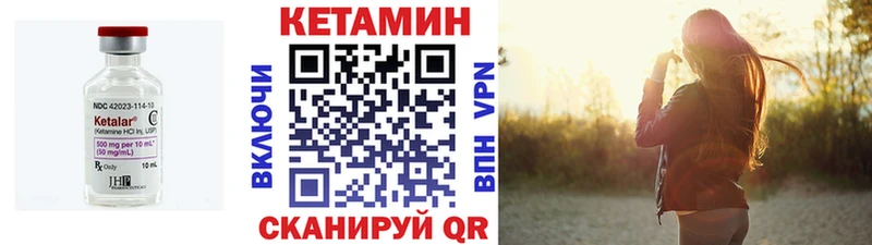 Купить  Берёзовский  КЕТАМИН VHQ 