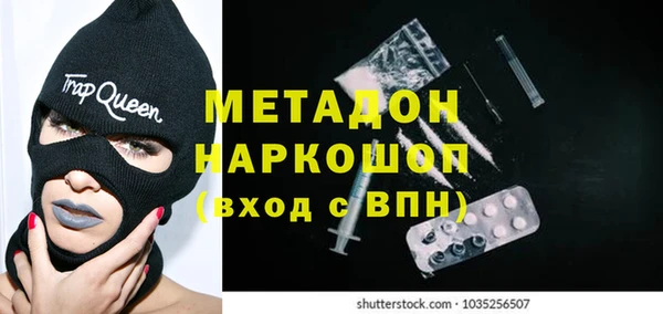 бутик Карпинск