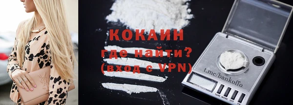 первитин Касимов