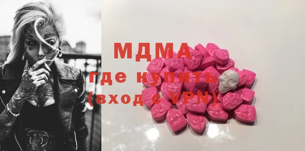 первитин Касимов