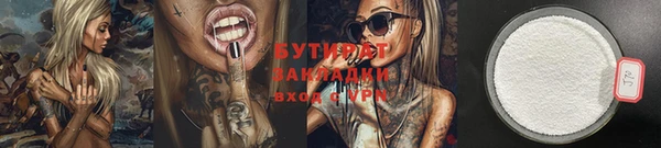 бутик Карпинск