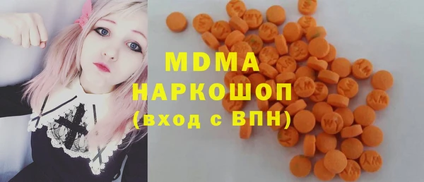 первитин Касимов
