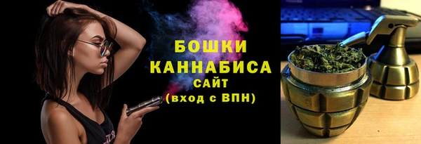 бутик Карпинск