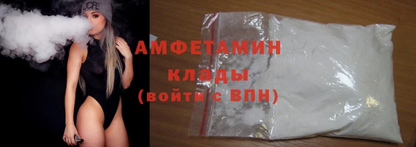 первитин Касимов