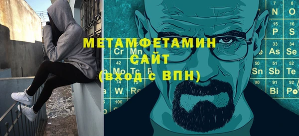 первитин Касимов