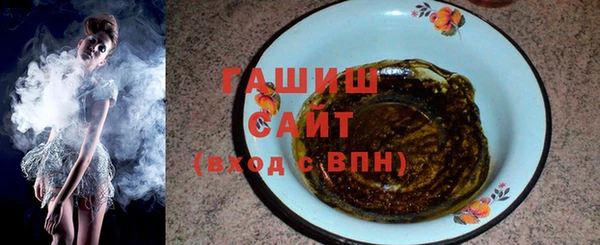 бутик Карпинск