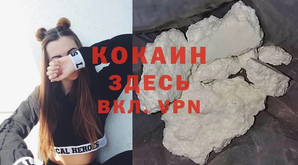 первитин Касимов