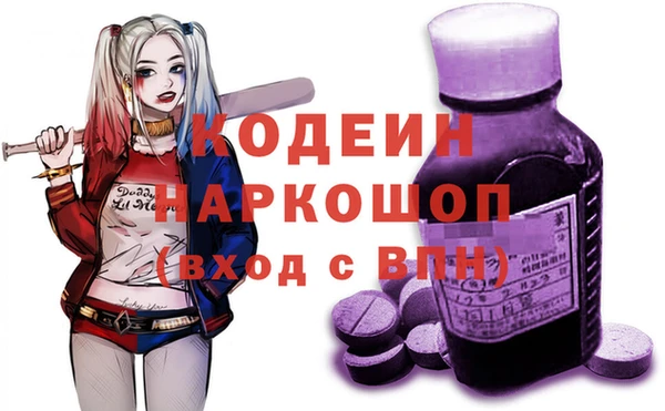 бутик Карпинск
