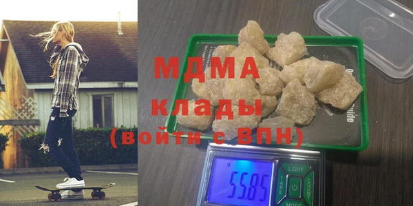 первитин Касимов