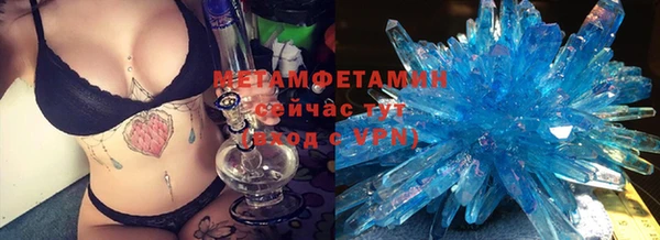 бутик Карпинск