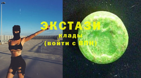 бутик Карпинск