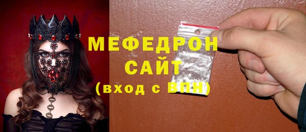 первитин Касимов