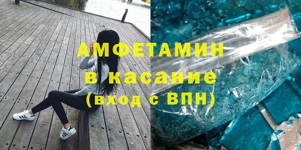 первитин Касимов