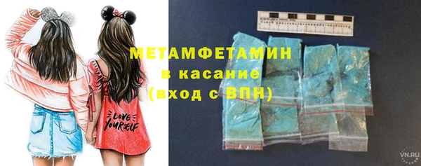 первитин Касимов