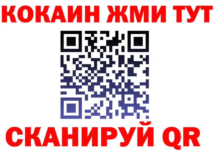 Cocaine VHQ ссылки darknet MEGA Берёзовский