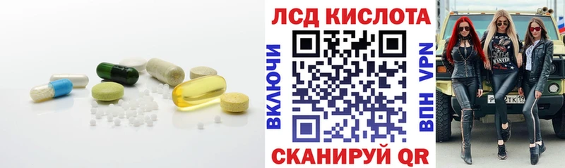 Лсд 25 экстази кислота  Купить  Берёзовский 