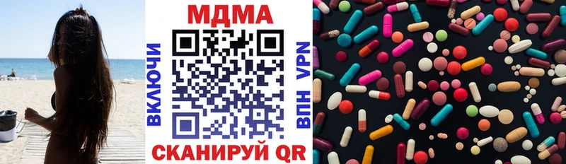 Купить  Берёзовский  MDMA молли 