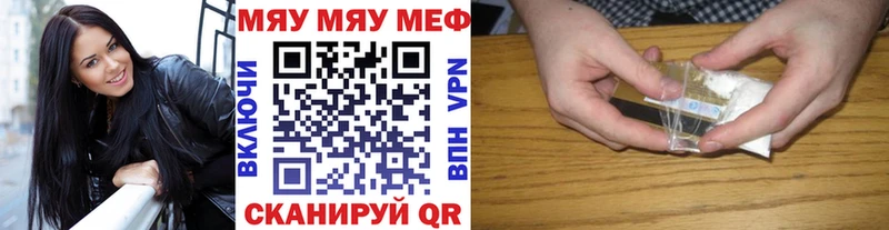 Купить  Берёзовский  Меф кристаллы 