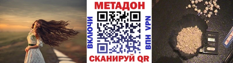 Купить где  Берёзовский  Метадон мёд 